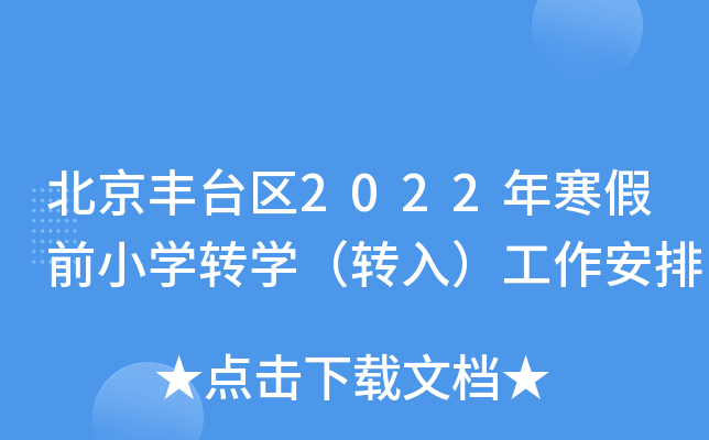 S_^(q)2022꺮ǰСW(xu)D(zhun)W(xu)D(zhun)룩