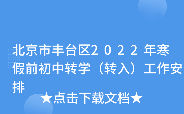 S_^(q)2022꺮ǰD(zhun)WD(zhun)룩