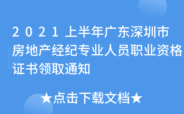 2021ϰV|зخa(chn)(jng)o(j)I(y)ˆTI(y)YCI(lng)ȡ֪ͨ
