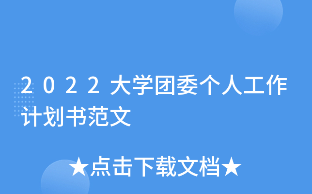 2022WFί˹Ӌ