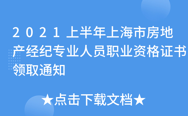 2021ϰϺзخa(chn)(jng)o(j)I(y)ˆTI(y)YCI(lng)ȡ֪ͨ