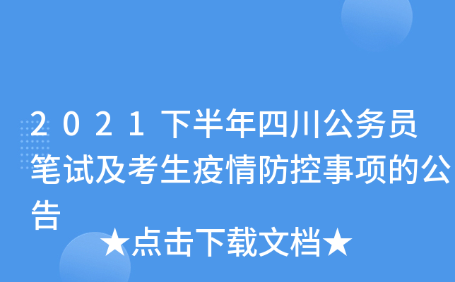 2021°Ĵ(w)TPԇ(xing)Ĺ