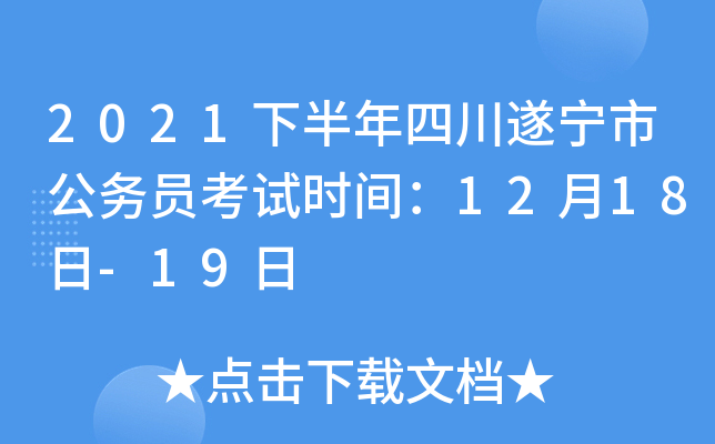 2021°Ĵ쌎й(w)Tԇrg1218-19