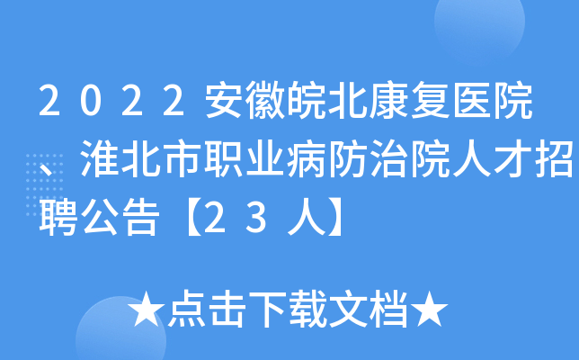 2022(f)t(y)ԺI(y)Ժ˲Ƹ桾23ˡ