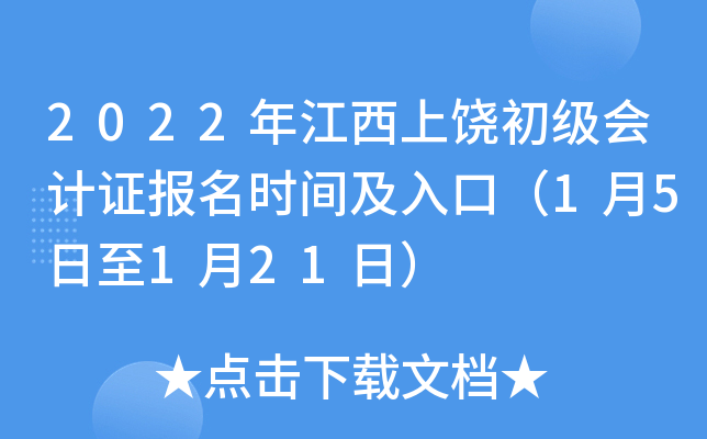2022꽭ӋCrgڣ15121գ