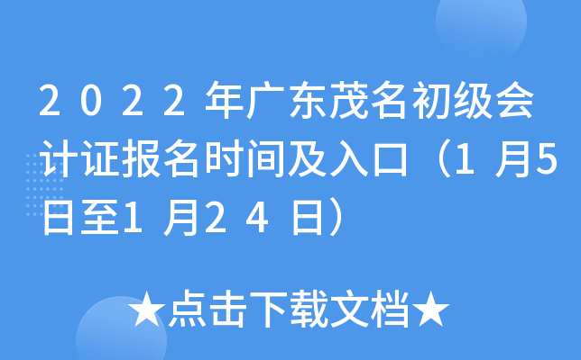 2022V|ï(j)(hu)Ӌ(j)C(bo)r(sh)gڣ15124գ