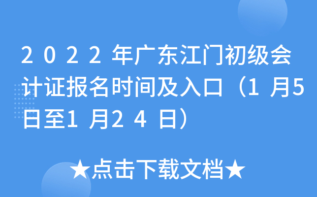 2022V|T(j)(hu)Ӌ(j)C(bo)r(sh)gڣ15124գ