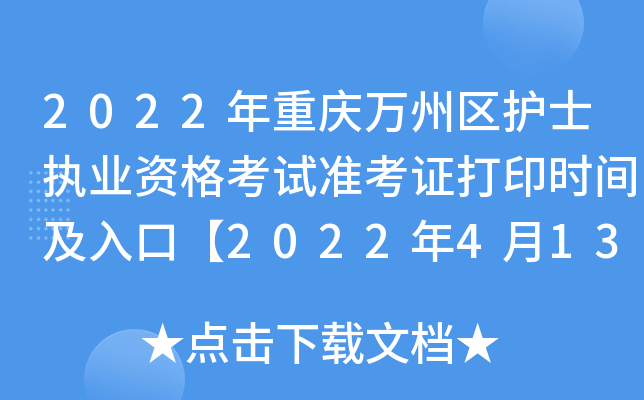 2022ؑcf݅^(q)o(h)ʿ(zh)I(y)Yԇ(zhn)Cӡr(sh)gڡ2022413-424ա