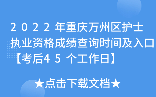 2022ؑcf݅^(q)o(h)ʿ(zh)I(y)Yɿ(j)ԃr(sh)gڡ45(g)ա
