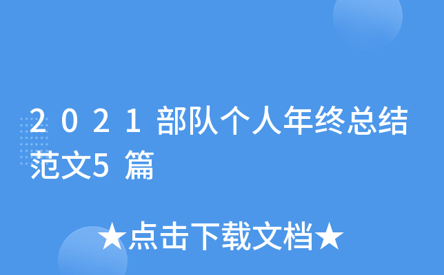 2021(du)(g)KY(ji)5ƪ