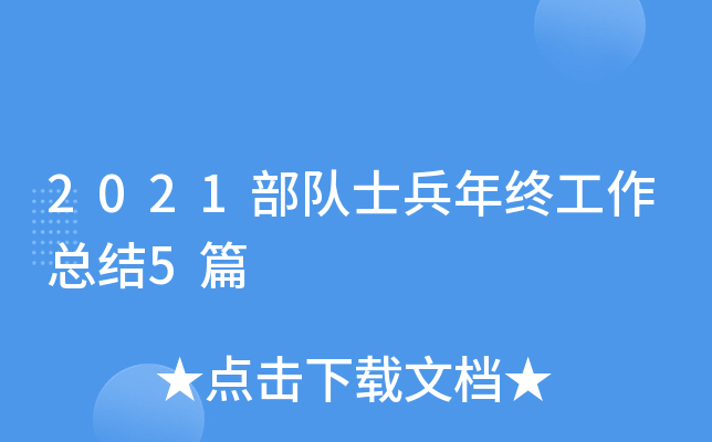 2021ʿKY(ji)5ƪ