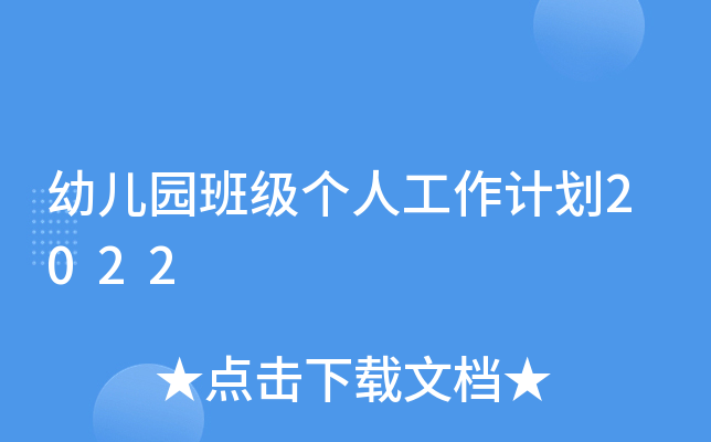 ׃@༉(g)˹Ӌ(j)2022