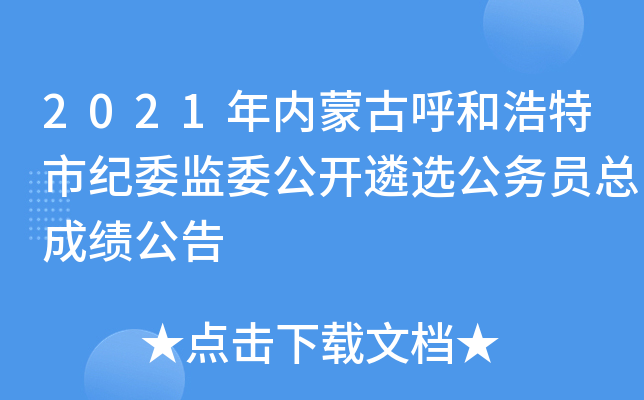 2021(ni)ɹźͺмo(j)ίO(jin)ί_x(w)Tɿ