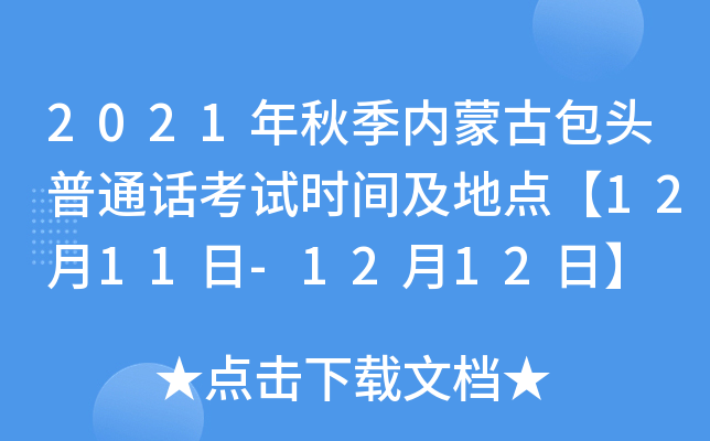 2021＾(ni)ɹŰ^ͨԒԇrgc1211-1212ա