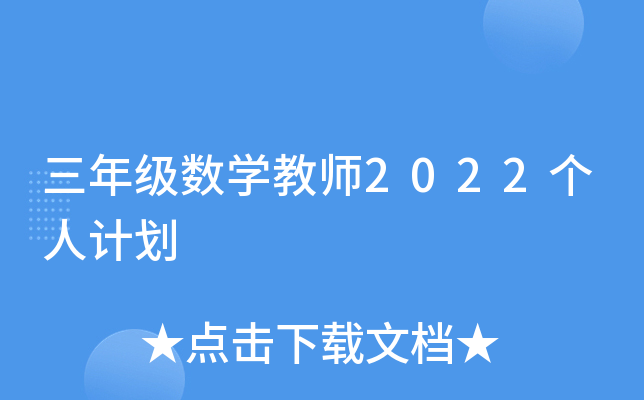 꼉(sh)W(xu)̎2022Ӌ