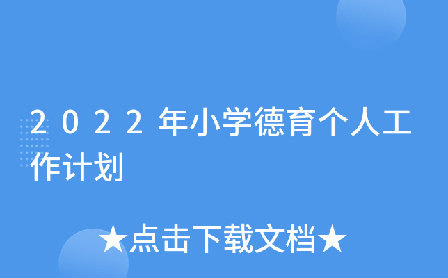 2022СW˹Ӌ