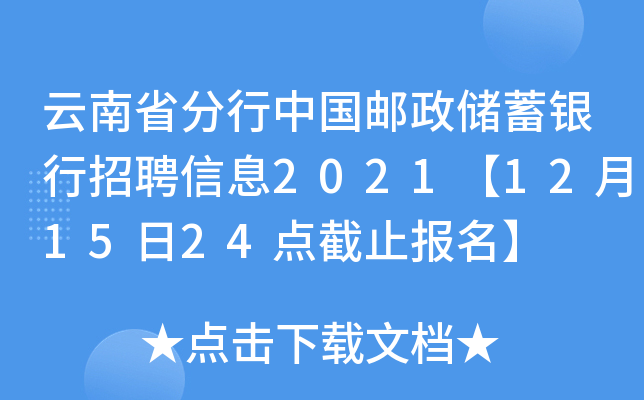 ʡЇ](ch)yƸϢ2021121524c(din)ֹ(bo)