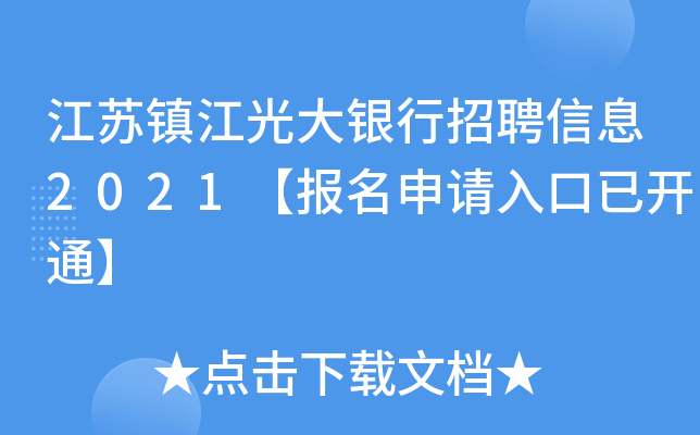 K(zhn)yƸϢ2021Ո_ͨ