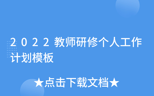 2022̎ނ(g)˹Ӌ(j)ģ