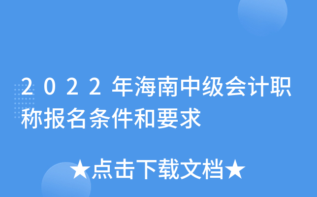 2022꺣м(j)(hu)Ӌ(j)Q(bo)lҪ