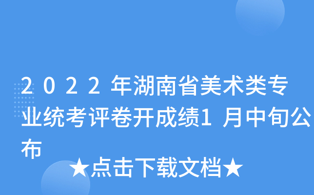 2022ʡg(sh)I(y)y(tng)u_ɿ1Ѯ