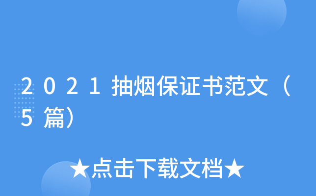 2021韟Cģ5ƪ