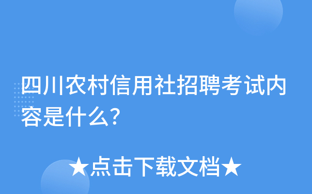 �Ĵ�ũ����������Ƹ����������ʲô��