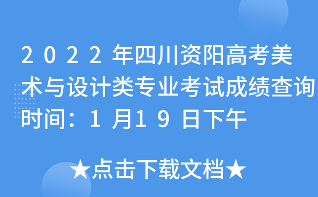 2022ĴYꖸ߿g(sh)cO(sh)ӋI(y)ԇɿԃrg119
