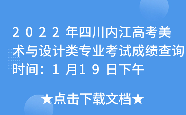 2022Ĵ(ni)߿g(sh)cO(sh)Ӌ(j)I(y)ԇɿ(j)ԃr(sh)g119