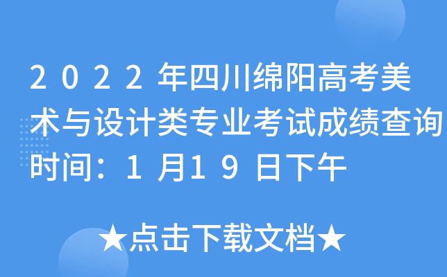 2022Ĵd(yng)߿g(sh)cO(sh)Ӌ(j)(li)(zhun)I(y)ԇɿ(j)ԃr(sh)g119