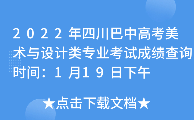 2022Ĵи߿g(sh)cO(sh)Ӌ(j)(li)(zhun)I(y)ԇɿ(j)ԃ(xn)r(sh)g119