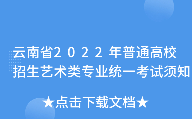 ʡ2022ͨУˇg(sh)I(y)y(tng)һԇ֪