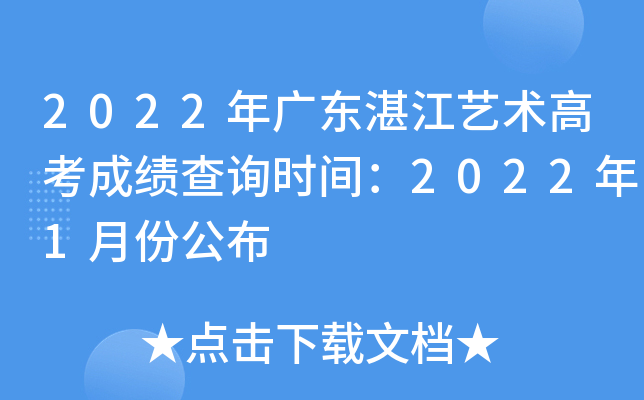2022V|տˇg(sh)߿ɿԃrg20221·ݹ