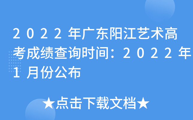 2022V|ꖽˇg(sh)߿ɿԃr(sh)g20221·ݹ