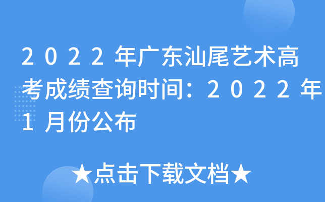 2022V|βˇg(sh)߿ɿԃrg20221·ݹ