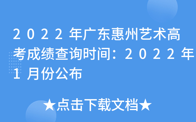 2022V|ˇg(sh)߿ɿԃrg20221·ݹ