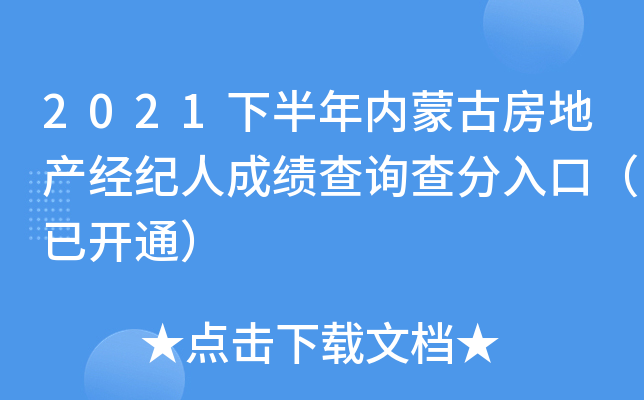 2021°(ni)ɹŷخa(chn)(jng)o˳ɿԃڣ_ͨ