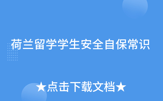 mW(xu)W(xu)ȫԱR(sh)