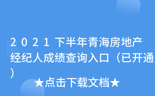 2021°ຣخa(chn)(jng)o(j)˳ɿԃ?ni)ڣ_ͨ