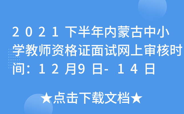 2021°(ni)ɹСW̎YCԇW(wng)ό˕rg129-14