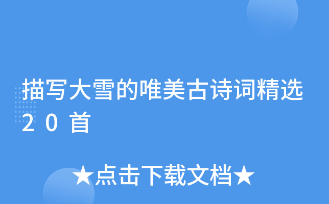 茑ѩΨԊ~x20