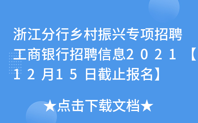 㽭l(xing)dƸyƸϢ20211215սֹ
