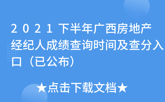 2021°Vخa(chn)(jng)o(j)˳ɿԃrgڣѹ