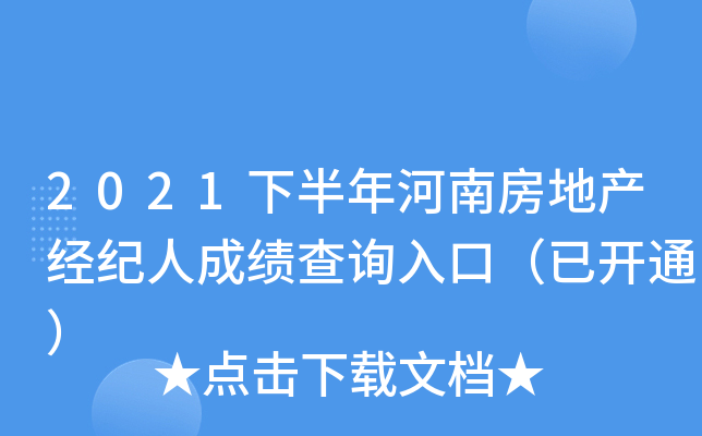 2021°Ϸخao˳ɿԃڣ_ͨ