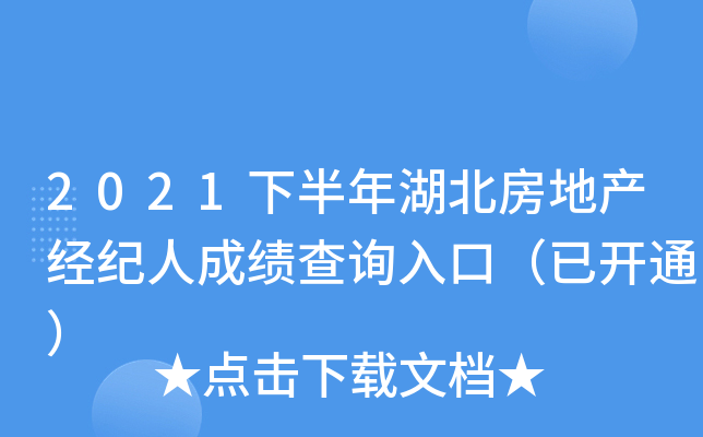 2021°خa(chn)(jng)o(j)˳ɿԃ?ni)ڣ_ͨ