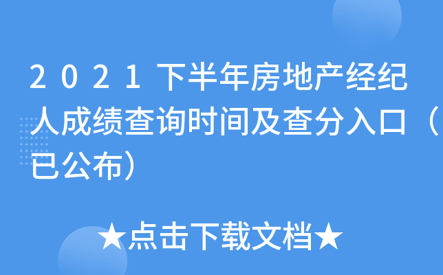 2021°귿خa(chn)(jng)o(j)˳ɿ(j)ԃr(sh)gڣѹ