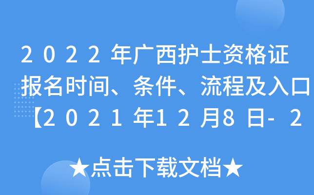 2022Vo(h)ʿYC(bo)r(sh)gl̼ڡ2021128-21ա