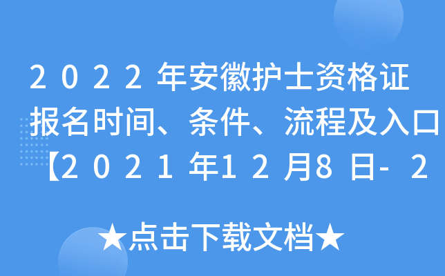 2022갲o(h)ʿYC(bo)r(sh)gl̼ڡ2021128-21ա