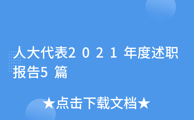 ˴2021(bo)5ƪ