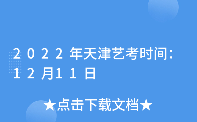 2022ˇr(sh)g1211